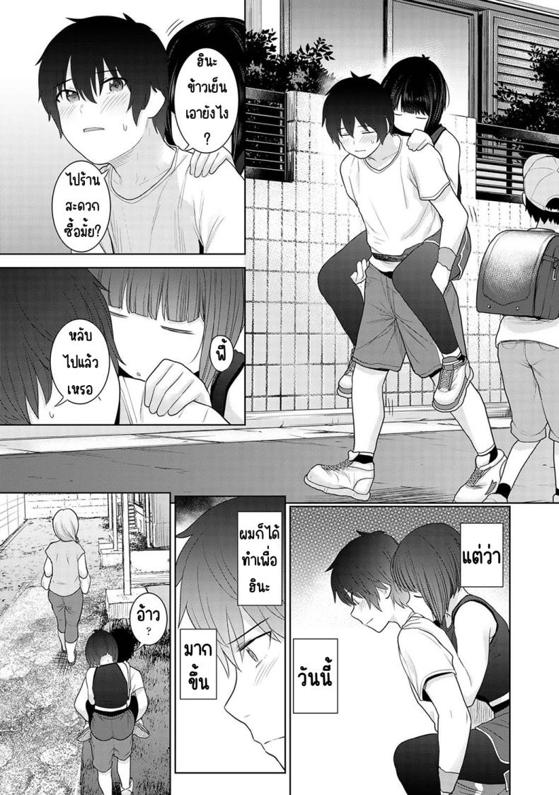 Doujin-Lc- อ่าน โดจิน มังฮวา เกาหลี ญี่ปุ่น จีน แปลไทย [Azuse] Kyou kara Kazoku ตอนที่ 1 2 3 4 5 6 7 8 9 10 11 12 13 14 ฟรี ไม่มีโฆษณา อ่าน โดจิน Manhwa เกาหลี ญี่ปุ่น จีน เรามีครบ คัดมาให้เน้นๆ โดจิน 18+ รับประกันความฟินโดย  Doujin Lc